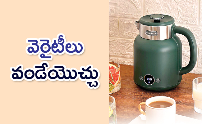 coffee_20kettle_650x400.jpg