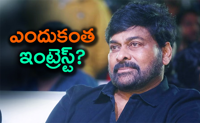 happy-birthday-chiranjeevi.jpg