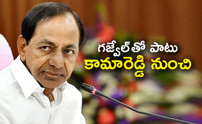kamareddy_650x400.jpg