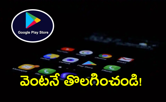 play-store.jpg