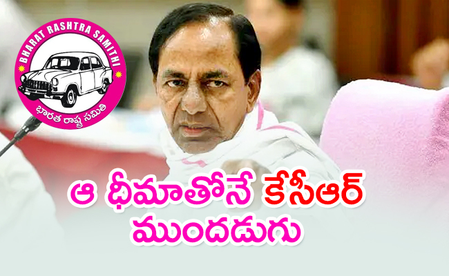BRS-MLA-Candidates-List-Telangana-Elections.jpg