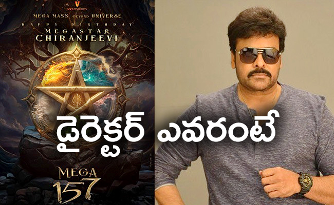 Chiranjeevi-And-Vasishta-With-Uv-Creations.jpg