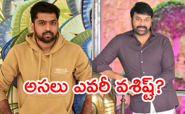 Chiru-157-Movie.jpg