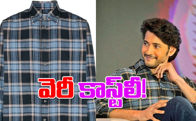 Mahesh-shirt.jpg