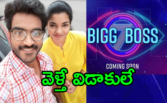 Ravi-Shiva-Teja-About-Bigg-Boss.jpg