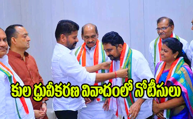 Revanth-Reddy_0.jpg