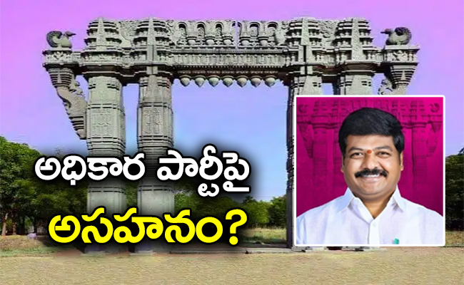 Warangal-East-Constituency.jpg