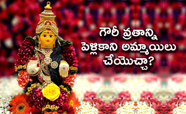 gowri_20Puja_650x400.jpg