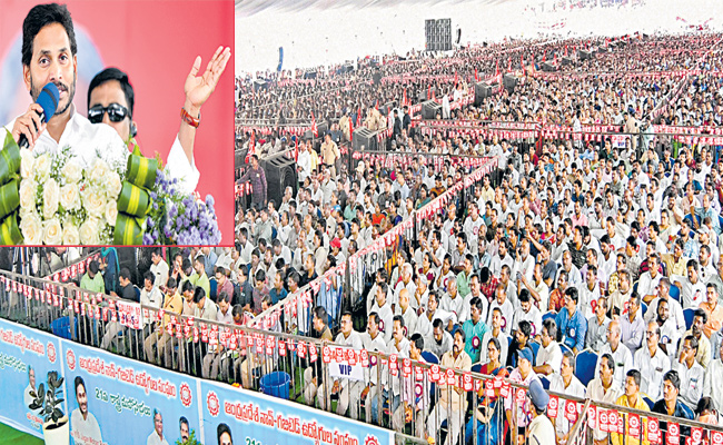 jagan.jpg