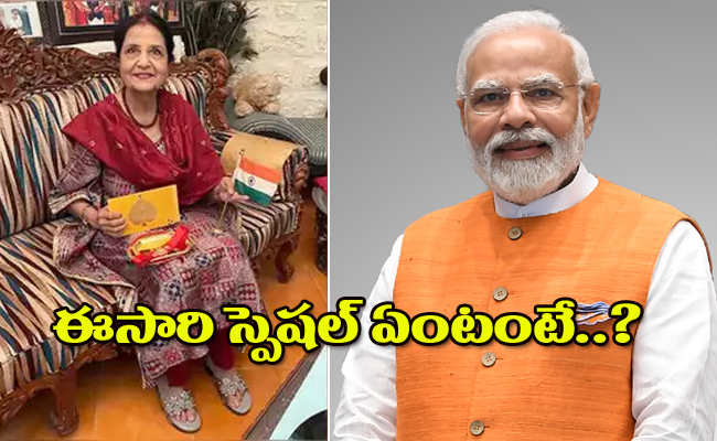 modi.jpg