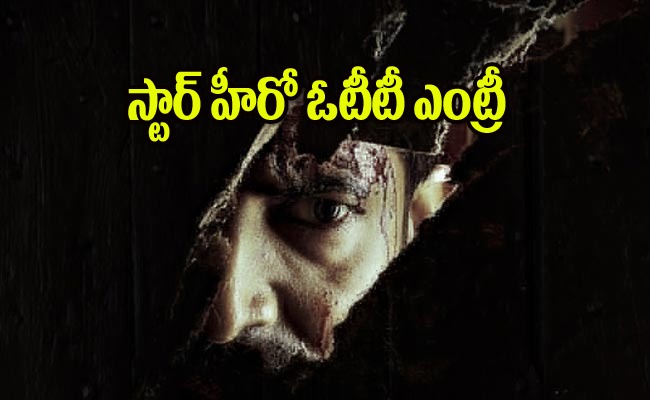 venu-thottempudi-web-series.jpg
