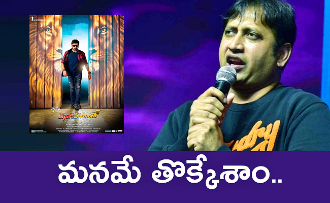 Baby-Movie-Producer-SKN-About-Chiranjeevi.jpg