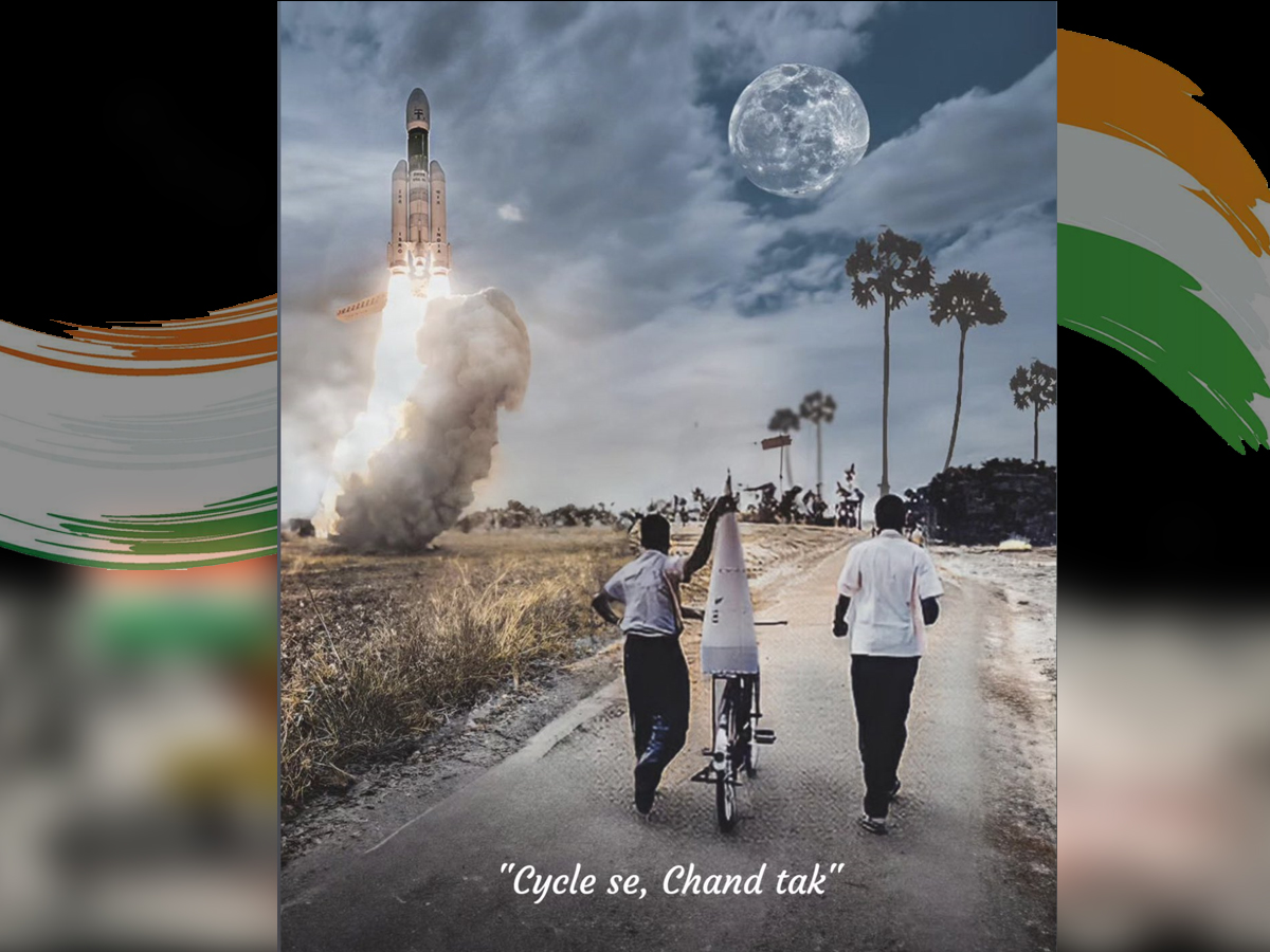 Chandrayaan-landing-successful.jpg 9