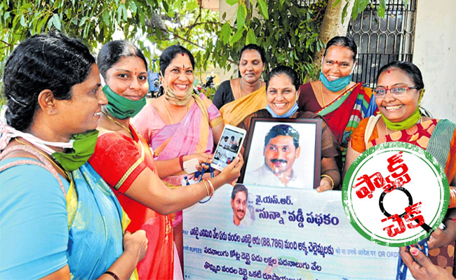 Ramoji-Rao-Eenadu-Fake-Articles.jpg