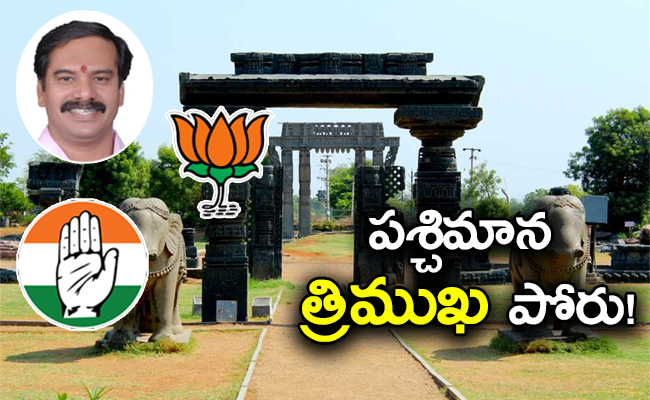 Warangal-West-Constituency.jpg