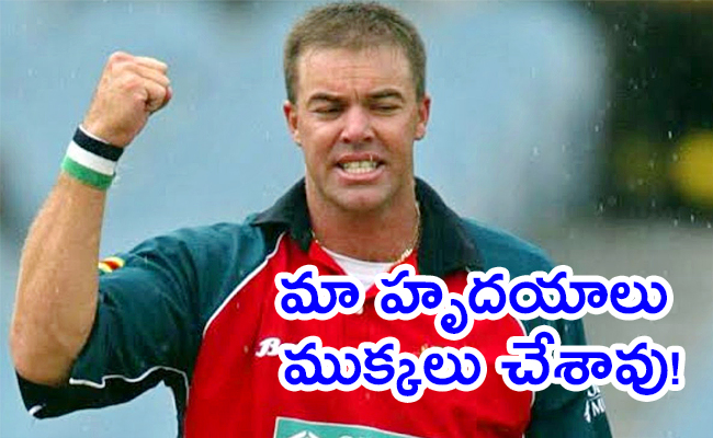 Zimbabwe-Captain-Legend-Heath-Streak-Passes-Away.jpg