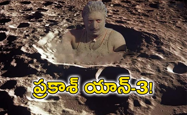 chandrayaan-prakash-raj.jpg