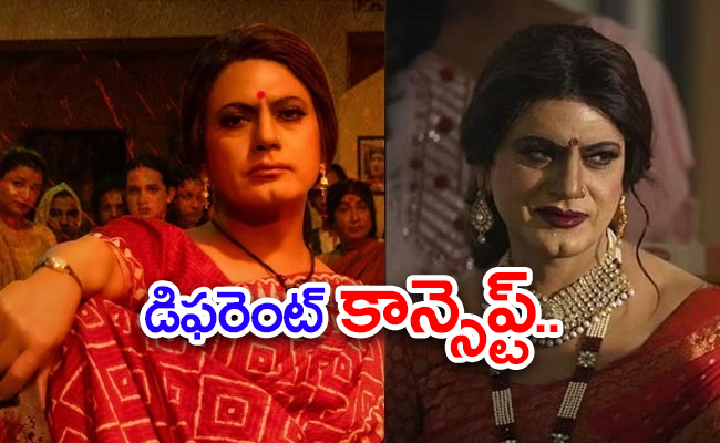 haddi-movie-trailer-and-ott-release-date.jpg
