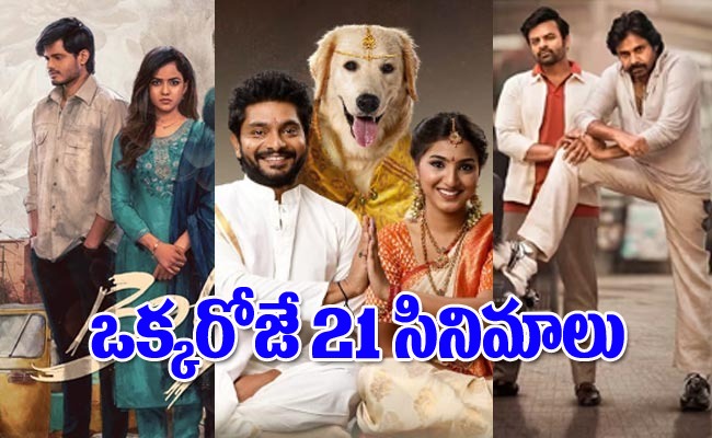 ott-new-movies.jpg