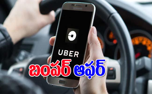 uber.jpg