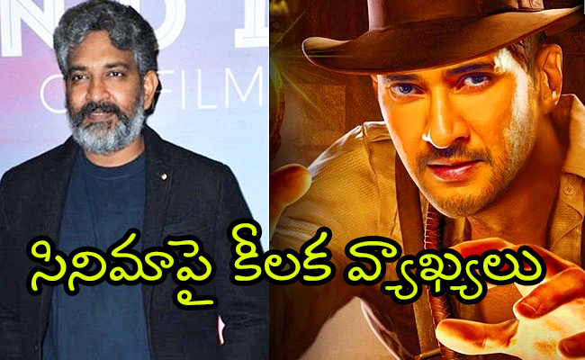 Mahesh-Babu-And-SS-Rajamouli.jpg