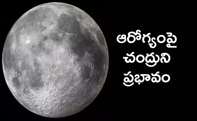Moon_650x400.jpg