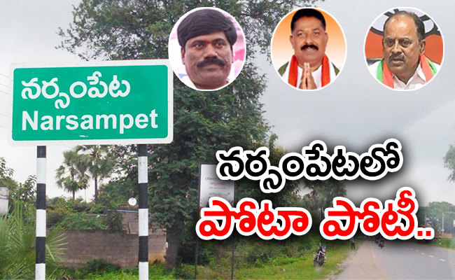 Narsampet-Constituency.jpg