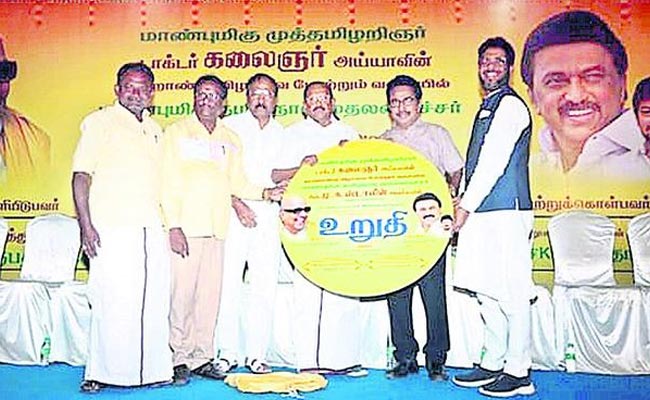 TAMIL-MOVIE.jpg