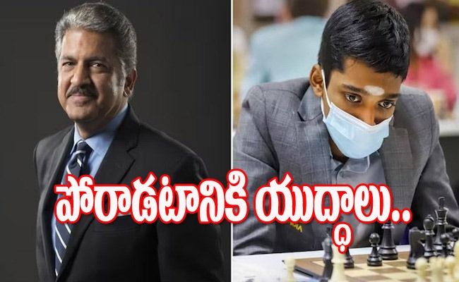 anand-mahindra-tweet-world-chess.jpg