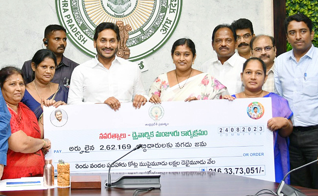 cm-ys-jagan1.jpg