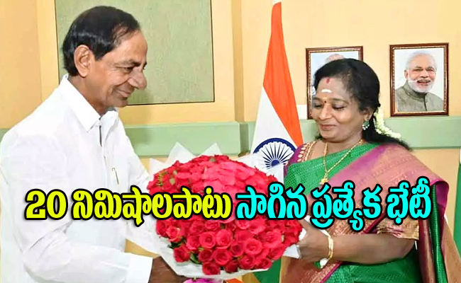 cmkcr-Governor.jpg