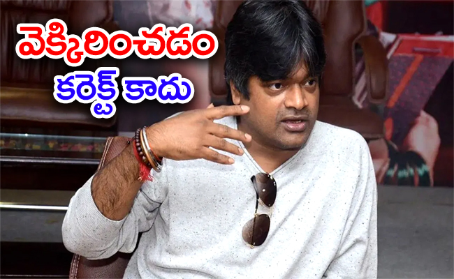 harish-shankar.jpg