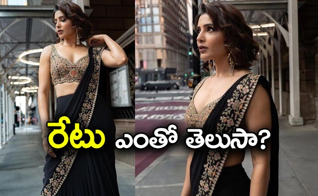 samantha-saree-cost.jpg