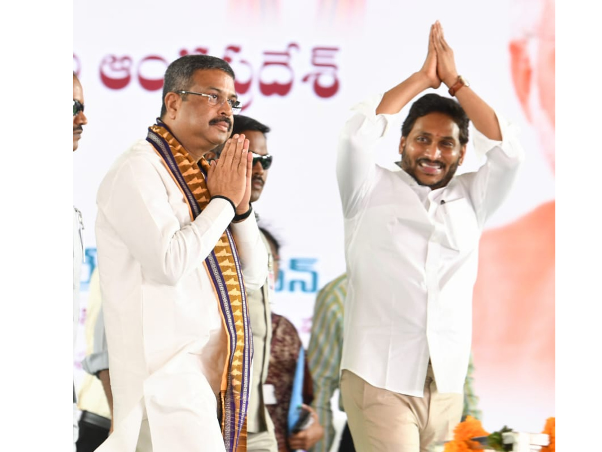 AP_20CM_20YS_20Jagan_20Visit_20Vizianagaram_20District_20Photos_10.jpg 31