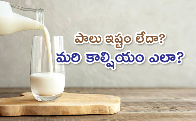 Milk_650x400.jpg
