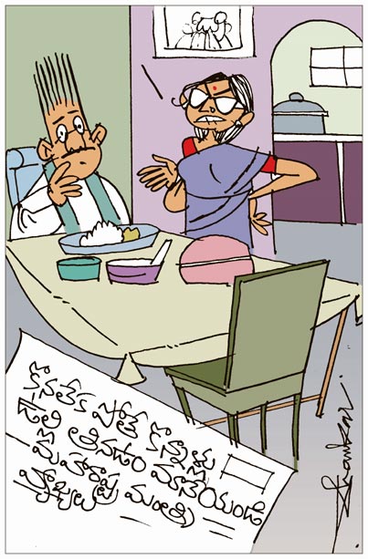 Sakshi-Cartoon.jpg