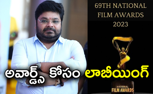 abhishek-agarwal-respond-lobbying-national-awards.jpg