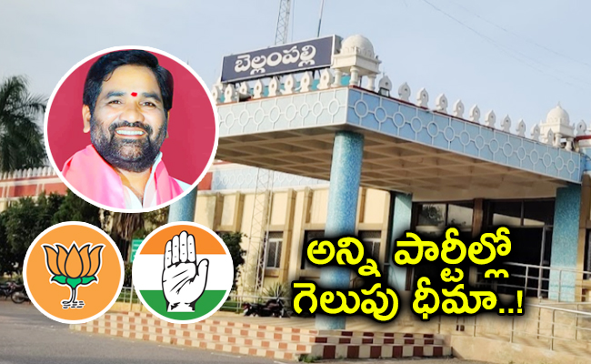 bellampalli.jpg
