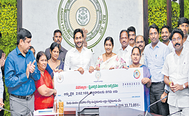 jagan.jpg