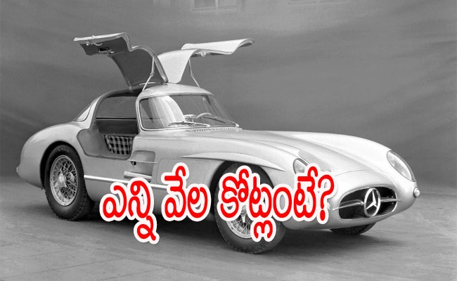 most-expensive-car-in-the-world_2.jpg
