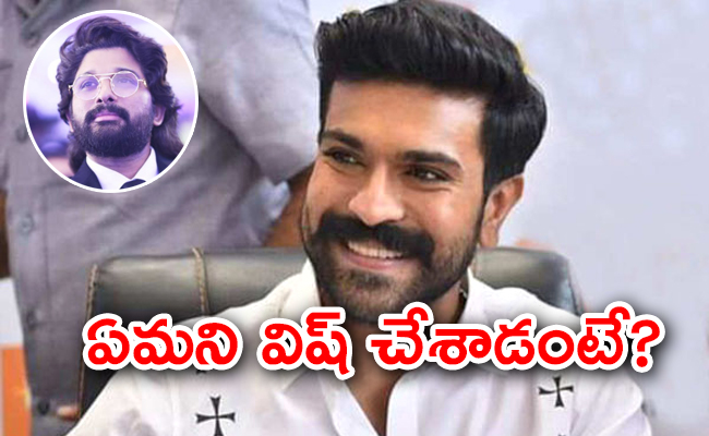 ramcharan-alluarjun.jpg