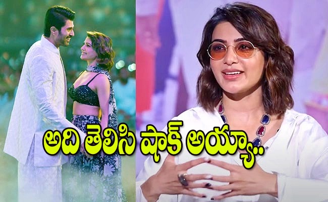 samantha-interview.jpg