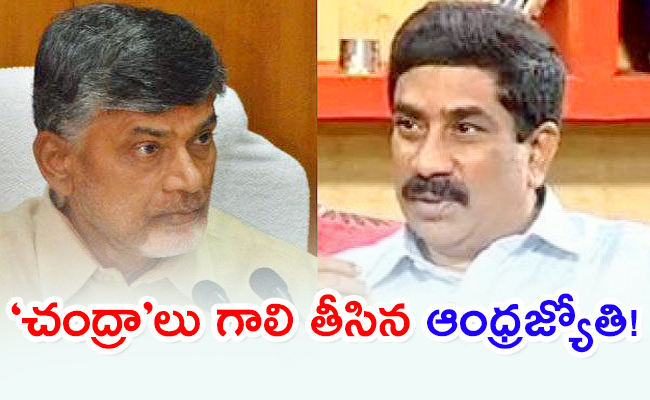 Chandrababu-Over-Real-Estate-In-Telangana.jpg