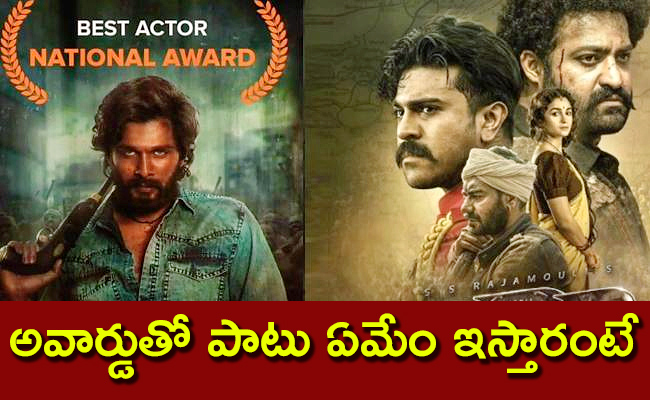 National-Award-Winners-Allu-Arjun.jpg