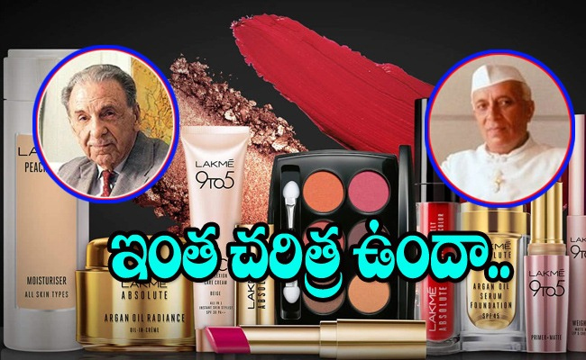 interesting-facts-about-lakme.jpg