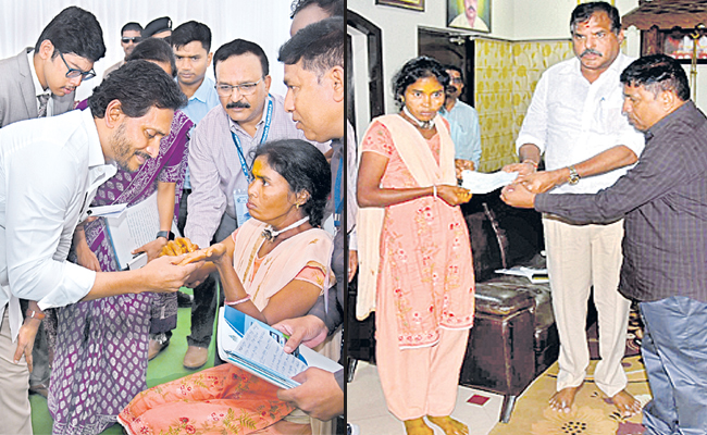 jagan22.jpg
