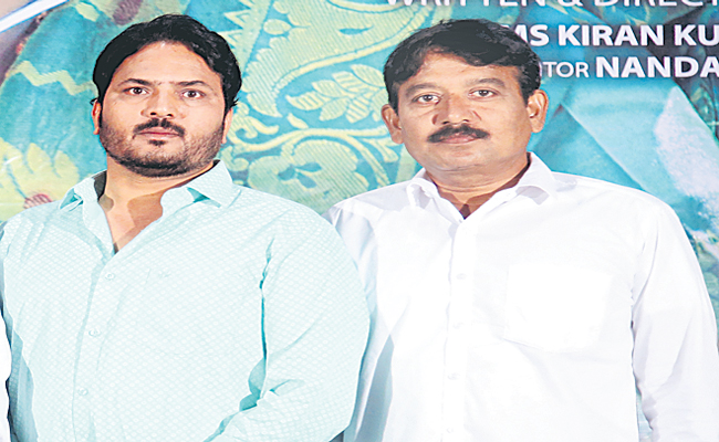 naa-nee-premakatha.jpg
