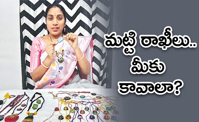 raksha-bandhan-2023-try-eco-friendly-handmade-rakhi.jpg