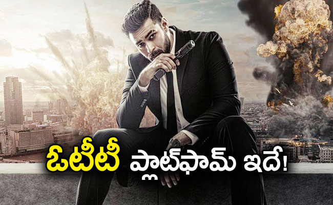 varun-tej-gandeevadhari-arjuna-ott-platform-confirmed_0.jpg