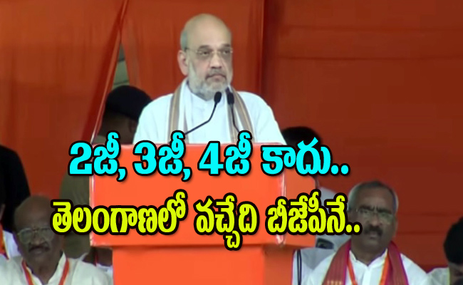 BJP3.jpg